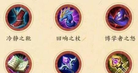 飞刀铭文与出装攻略（精准命中，致敌必伤的铭文搭配和装备选择）