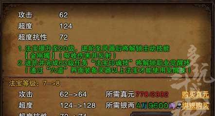 斗战神团本攻略（斗战神各团本攻略，帮助您成为最强战士！）