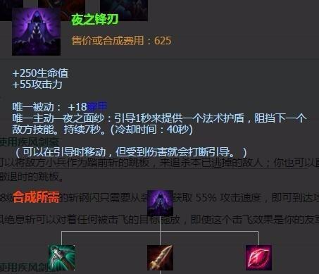 亚索出装攻略（掌握关键装备，让你的亚索无敌于世！）