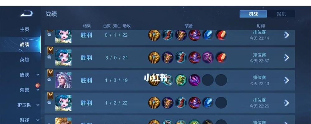 小明辅助开局出装铭文攻略（小明辅助开局出装铭文攻略，助你稳定开局胜率提升）