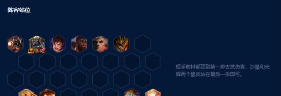 术士竞争对手出装攻略（打破困局，成为巅峰术士的秘诀）