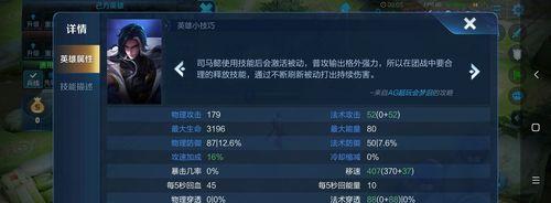 王者荣耀隐藏出装攻略（揭秘隐藏装备的奥秘，教你成为不可阻挡的隐藏杀手）