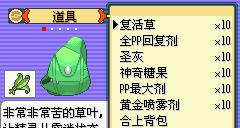 口袋妖怪塔防1攻略（玩转塔防策略，成为真正的宝可梦大师！）