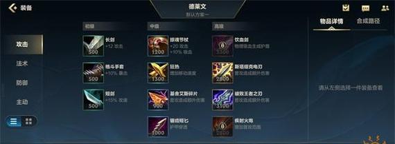 《无限火力手游出装攻略》（探索最强战术，带你飞！）