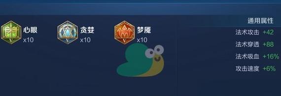 张良全新打法出装铭文攻略（挑战新局势，探索张良全新打法，提升胜率）