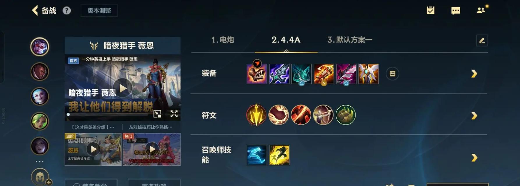 《重装寒冰出装攻略》（完美的装备选择让你成为无敌的冰霜女王）