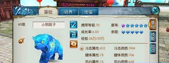 以魔青罗PK攻略为主题的绝世高手之战（掌握无敌绝招，成就PK巅峰）