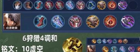 夏侯惇出装攻略（打造无坚不摧的夏侯惇！）