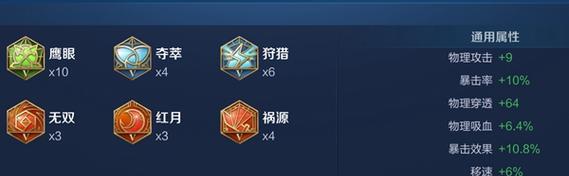 公孙离（尽在指尖，公孙离出装攻略大揭秘）