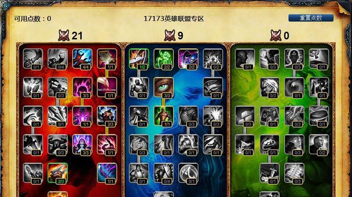 LOL出装攻略（精确分析LOL英雄出装要点，助你战胜对手）