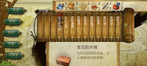 侠客风云传齐丽攻略（揭秘齐丽的成长秘籍，让你成为最强侠客！）