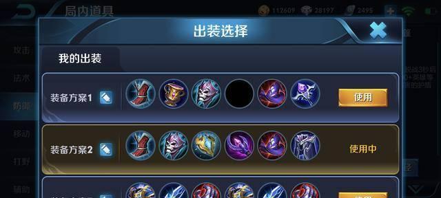 狗熊最强铭文出装攻略（打造无敌狗熊，战无不胜！）