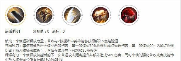一级战神出装攻略（一级战神出装攻略最新推荐，助你成为战场上的霸主！）
