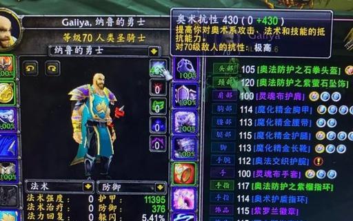 精通TBC装备攻略（打造专属你的终极装备，成就传世之名！）