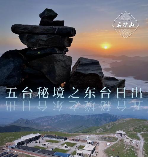 秘境之海攻略（发掘秘境宝藏，揭开无尽奇迹）