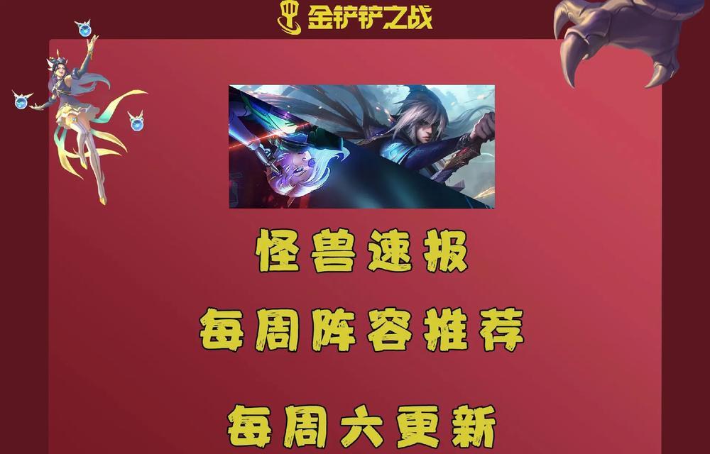 德莱文出装攻略（德莱文出装、符文和技能加点详解，带你征服战场）
