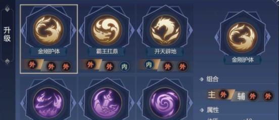 剑侠世界2升级攻略（全面升级攻略，助你在剑侠世界2中脱颖而出）