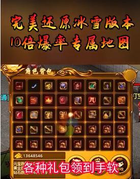 《征服王城，圣天传奇攻城攻略大揭秘》（一步步攻下敌城，统一天下的无敌之策！）