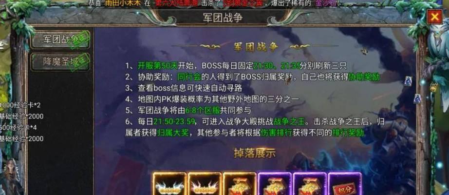 狼骑士攻略（军团战争狼骑士攻略，带你成为无敌的战斗之王！）
