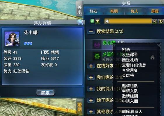 《解密天下3梦中人攻略，玩转战斗技巧》（攻略、技巧、战斗、天下3）