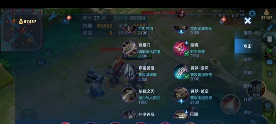 羿之道（掌握关键操作，打造最强羿）