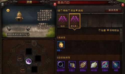 斗战神70级攻略（掌握关键技巧，打造无敌角色，成为战神之王！）