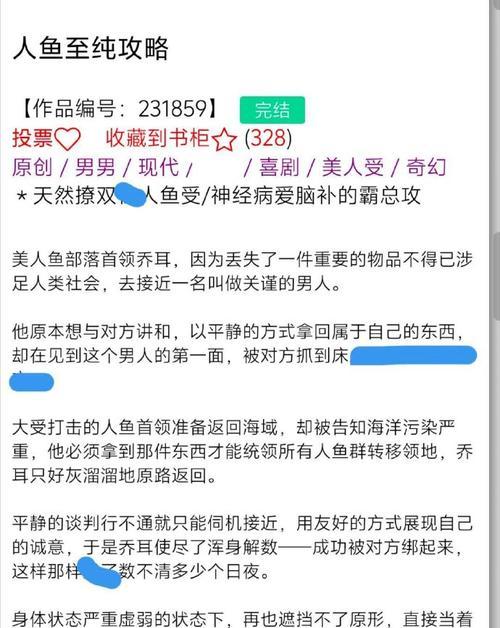 《成为学霸的攻略》（如何有效提升学习能力和学术成绩）