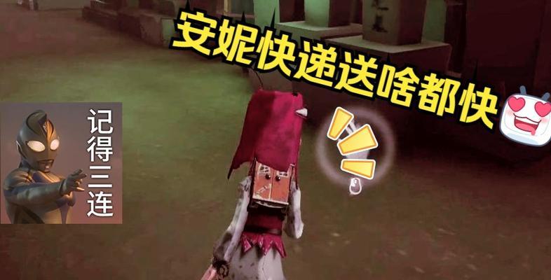 端游辅助安妮出装攻略（选择恰当的装备，助你在战场上引燃熊熊火焰！）