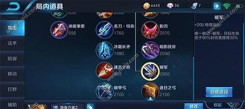 《以亚瑟可以打沉默吗？出装攻略解析》（探索亚瑟在游戏中对沉默的克制能力及出装建议）
