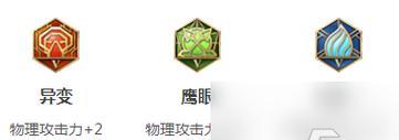 《韩信影刃铭文出装攻略》（掌握铭文加成，打造无敌韩信）