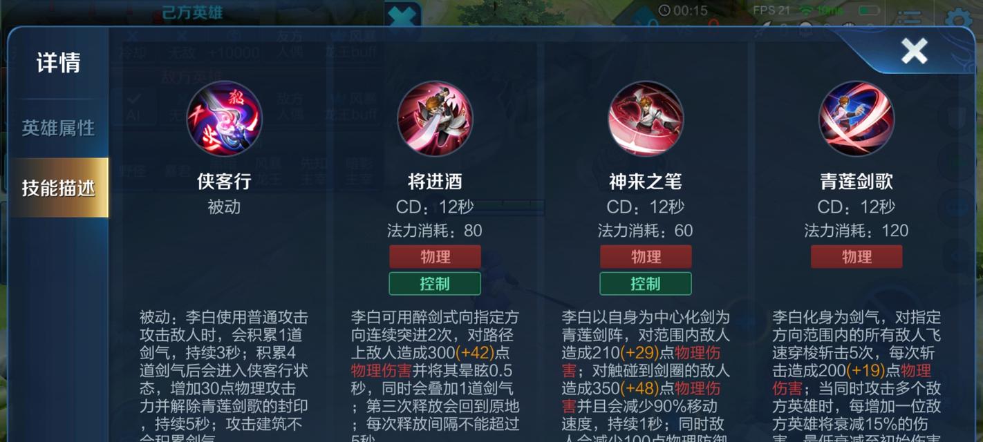 《爆伤赵云出装顺序攻略》（一招制敌，爆发输出的利器！）