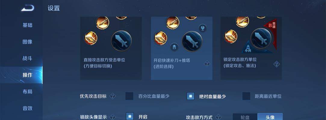 吸血流亚瑟铭文与出装攻略（打造无敌吸血之王，征战王者峡谷！）