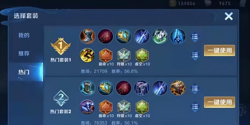 老夫子团战无敌出装攻略（打造团战核心强势无敌）
