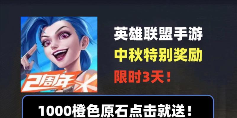 英雄联盟手游无法使用当前地区帐号怎么办？（地区限制导致的账号无法登录，解决方案汇总）