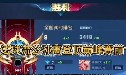 公孙离S11出装攻略（掌握节奏，释放无尽的花海）