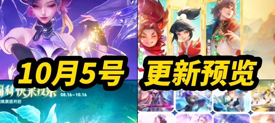 《王者荣耀》2020年杨玉环新皮肤大全
