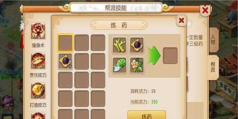 地府出装细节攻略贴吧（掌握关键技巧，成就地府之王）