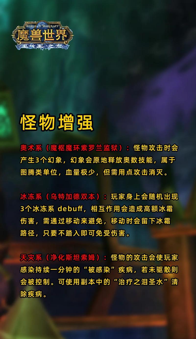 泰坦手游符文出装攻略（符文选择对决策胜负的关键，快来学习最佳搭配吧！）