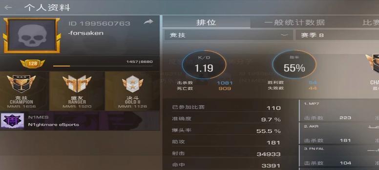 《以对峙2》炼金机制全解析（了解炼金系统，化身强大法师）