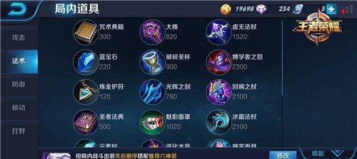 黑骑士出装打法攻略技巧（掌握黑骑士装备及游戏技巧，助你成为顶尖玩家）