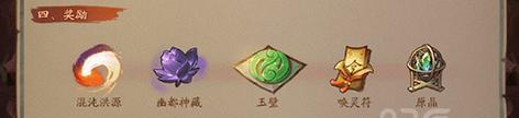 《神都夜行录》驭灵种植攻略（打造自己的专属驭灵园，掌握种植技巧）