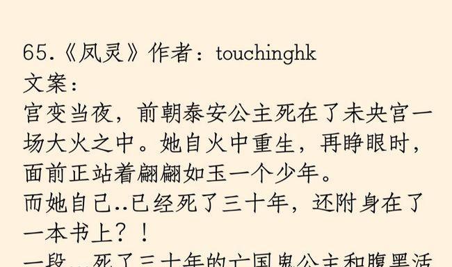 逆袭金牌经纪人攻略（揭秘逆袭金牌经纪人的15个必备技巧，助你在经纪行业脱颖而出！）