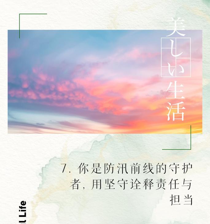 堡垒前线（掌握进入方法，快速提升技能）