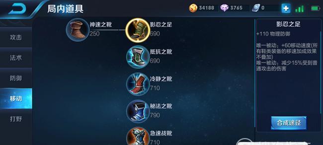 项羽最强出装攻略（征战沙场，助你称霸三国！）