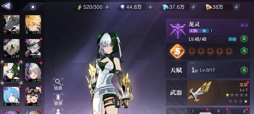 《掌握时空猎人技能攻略，成为顶尖猎人》（无尽冒险，追寻极限！）