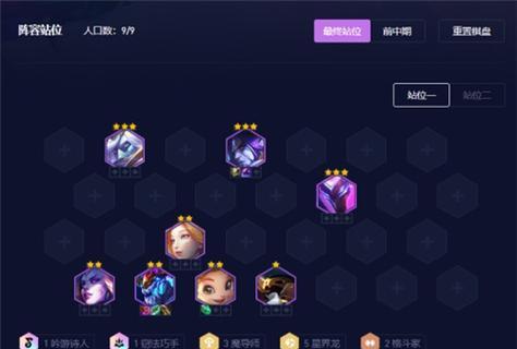 星界龙王索尔出装攻略——称霸战场的必备指南（星界龙王索尔出装搭配、技巧与策略，助你征服敌人！）