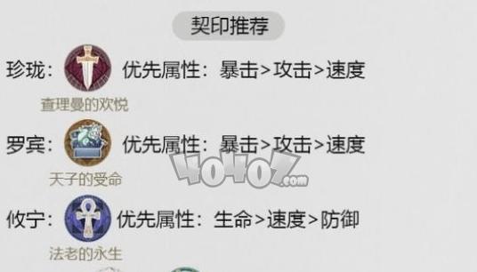 《幻书启世录》聊斋玩法攻略详解（跟随幻书，感受古代鬼怪传说的神秘力量）