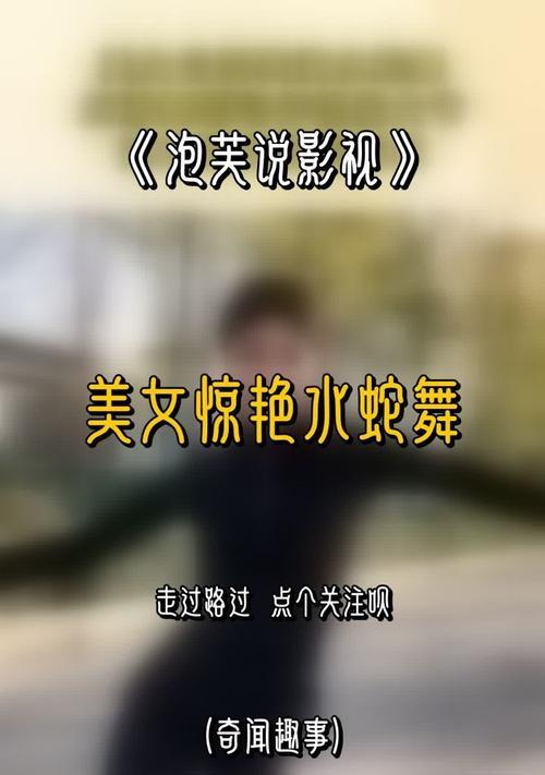 探秘公园中的美丽花朵（优雅如花，灵动如蝴蝶——公园美女攻略）