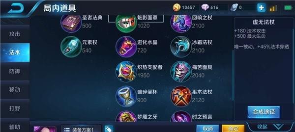 芈月攻略（芈月使用攻略，让你成为无敌女王！）