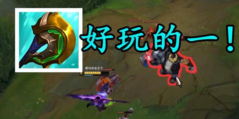 职业赛上单猫咪出装攻略（打造无敌猫咪上单，征服职业赛场！）